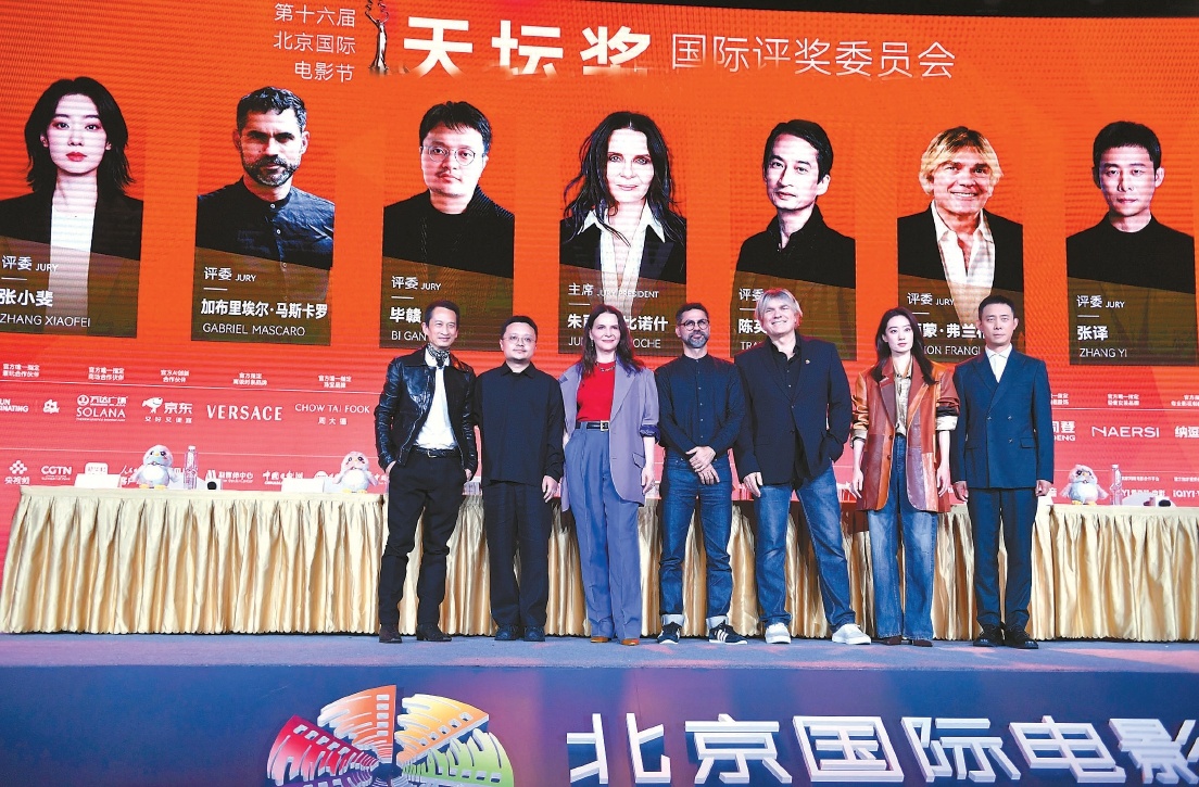北影节“天坛奖”七评委共同亮相