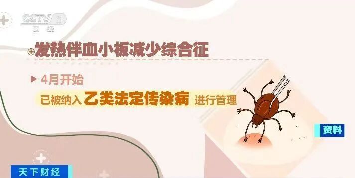 当心！身上忽然冒出这种小黑点，要尽快处理，严重可危及生命