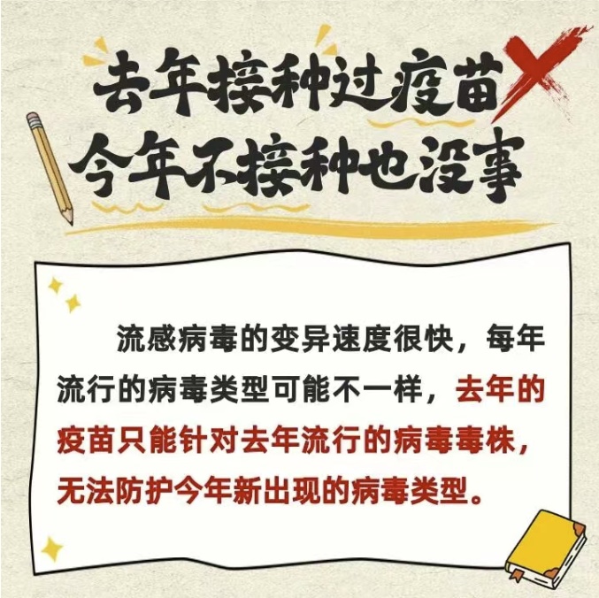 全国流感阳性率连升3周！昆明乙流悄悄冒头，医生：别和普通感冒搞混了