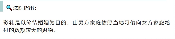"退还彩礼三金"！剖腹产第5天，男友突然翻脸！连分娩费也要平摊......