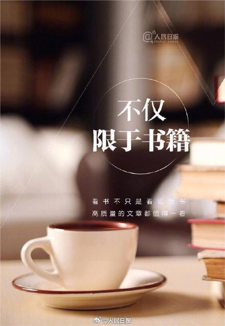 9个方法养成阅读好习惯