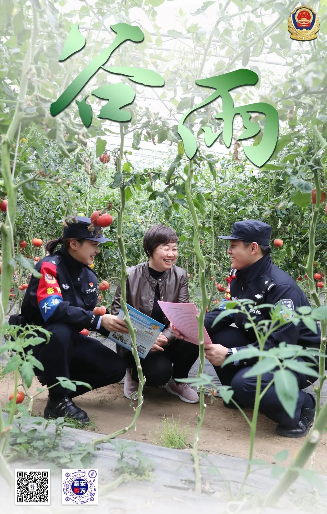 今日9时39分，正式进入......