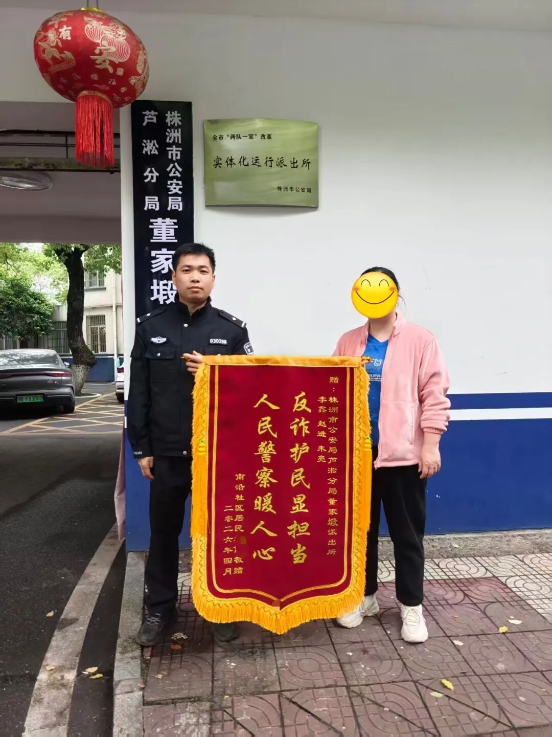 惊险！差一秒，9万就没了！