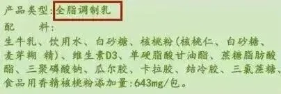 今天起，喝牛奶的习惯改一下