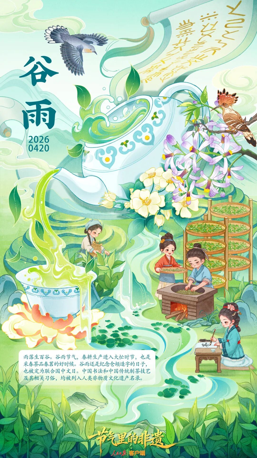 大雨明夜来，一日跨两季！浙江气温即将断崖式下跌
