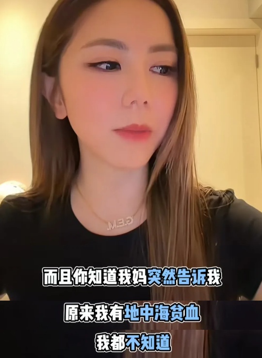 歌手邓紫棋称自己患有地中海贫血，医生提醒：两广是“地贫”高发地，不要盲目补铁