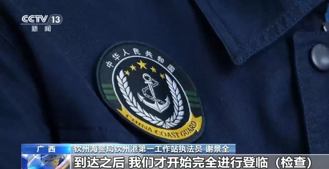 警方破获特大偷渡案，摧毁2条海上通道，细节披露：底层招募者单人获利5000元，境外蛇头等68人落网