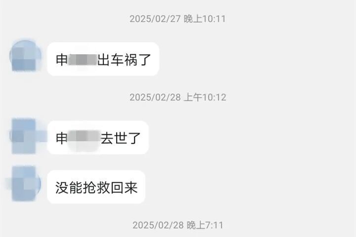 网恋男友先后“病死、车祸死”，又“死而复生”……遂川警方：一人分饰五角！