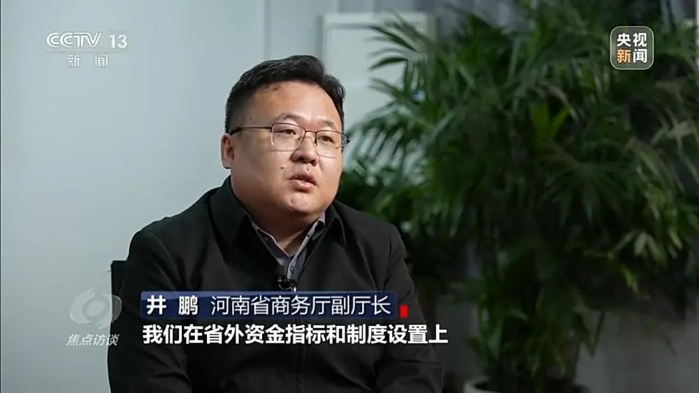 上报78亿元实际到账不足1亿元，河南三地被曝巨额数据造假，25人被问责