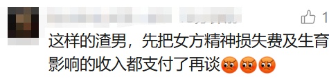 "退还彩礼三金"！剖腹产第5天，男友突然翻脸！连分娩费也要平摊......