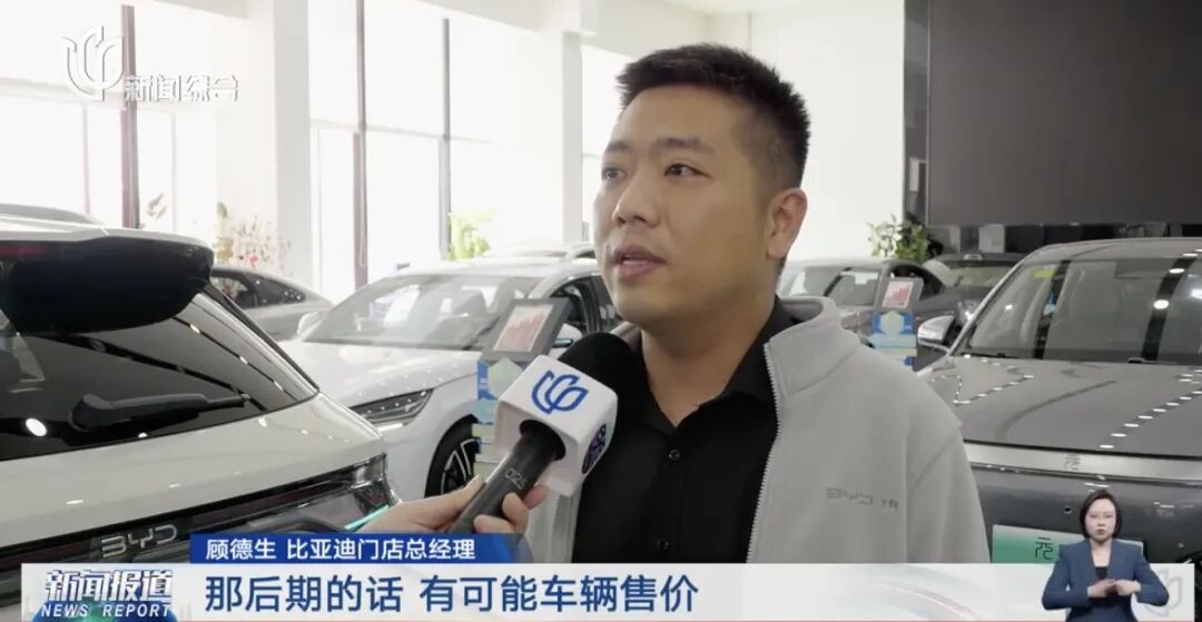 原材料成本上涨, 新能源车要涨价了？多家巨头回应