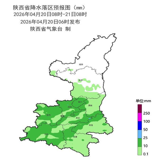 最低-13.9℃！陕西今天小到中雨、局地大雨+降温来袭！气象预报→
