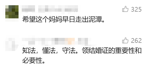 "退还彩礼三金"！剖腹产第5天，男友突然翻脸！连分娩费也要平摊......