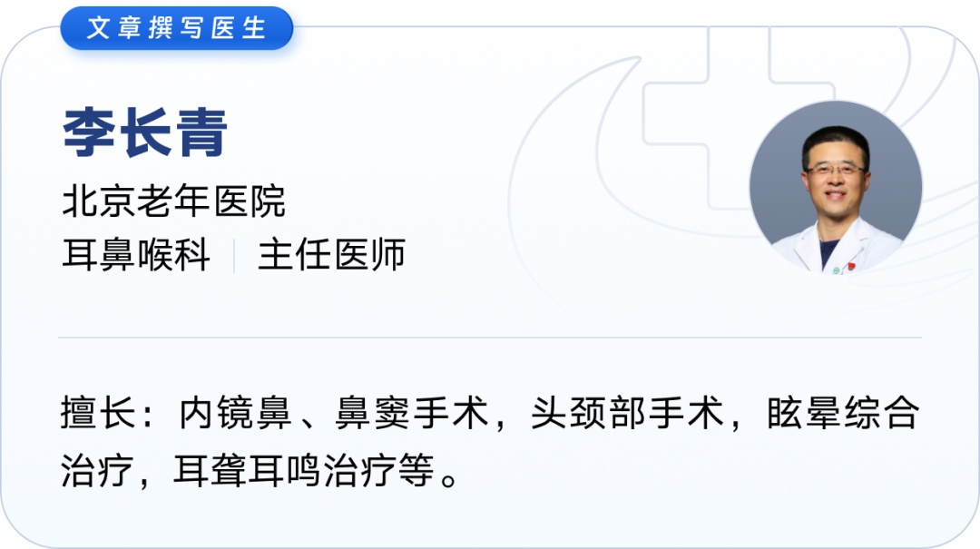 别人赏春，你在狂打喷嚏！过敏性鼻炎找上门，这样应对才管用！