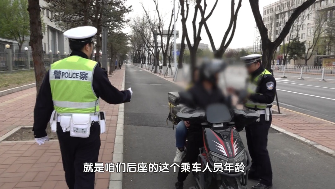 《北京市非机动车管理条例》5月1日实施！首都机场公安强化执法宣传