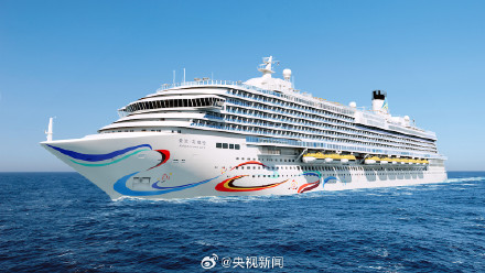 第二艘国产大型邮轮发布首航安排