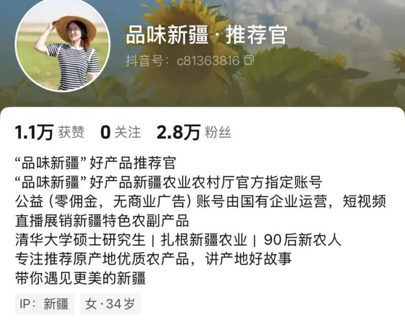 时隔100天，贺娇龙的账号再更新！“90后”清华毕业生接棒