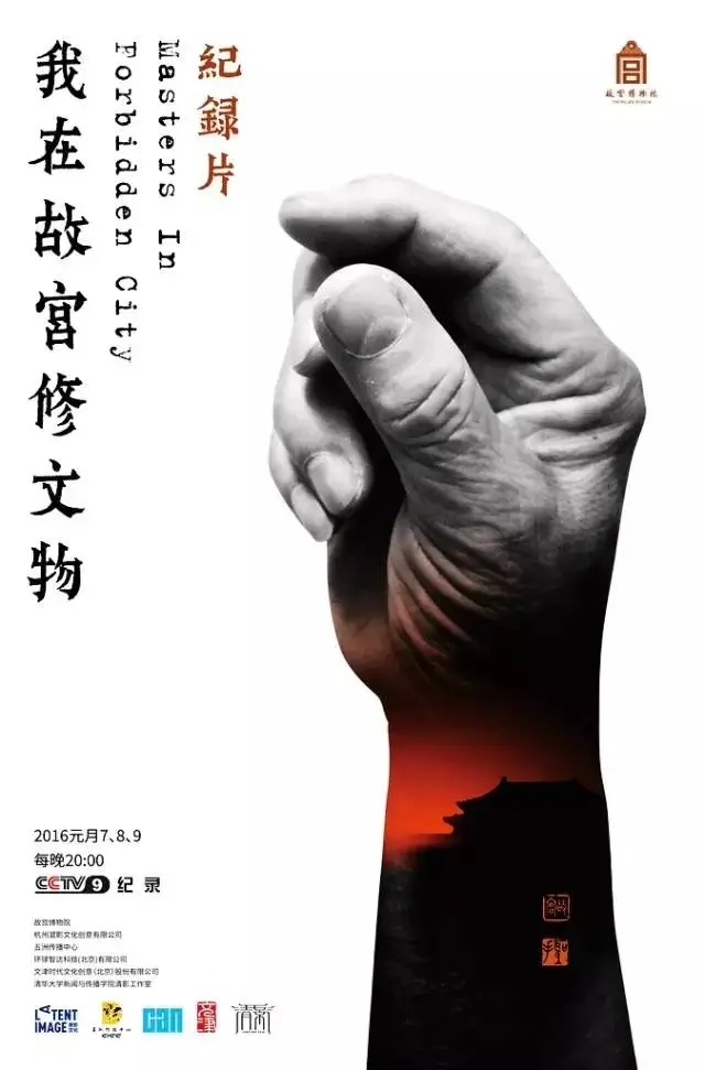 清华大学发布讣告！叶君去世，年仅43岁……他曾在上海工作，执导《我在故宫修文物》