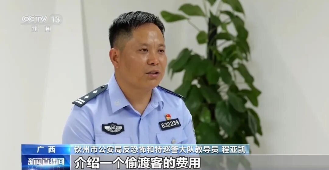 警方破获特大偷渡案，摧毁2条海上通道，细节披露：底层招募者单人获利5000元，境外蛇头等68人落网