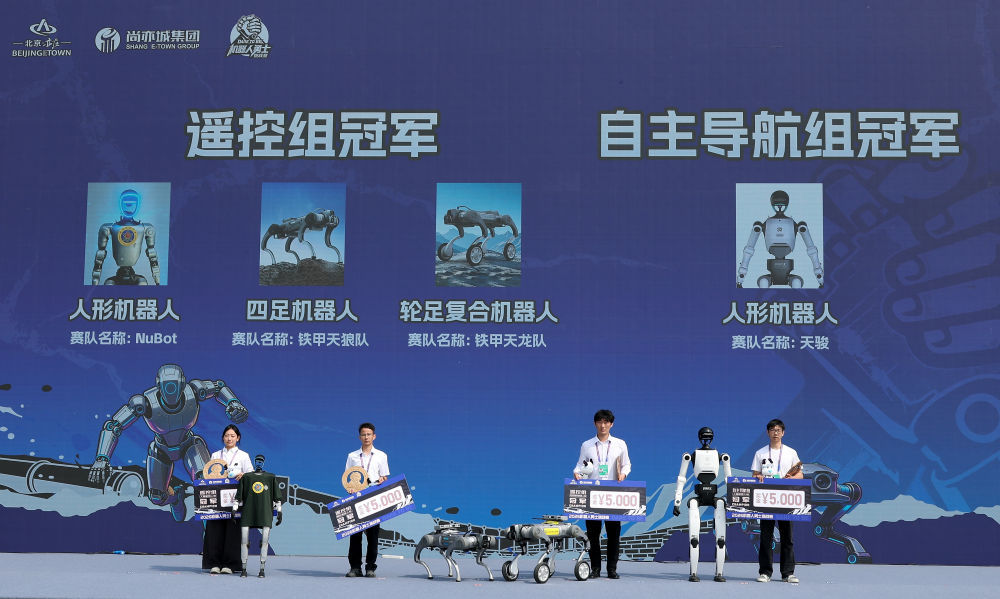 如何看待人形机器人半马速度超过人类？