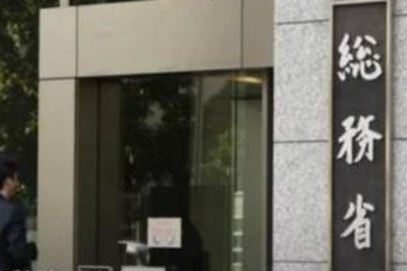 7.5级强震发生后 日本对超15万人发布避难指示