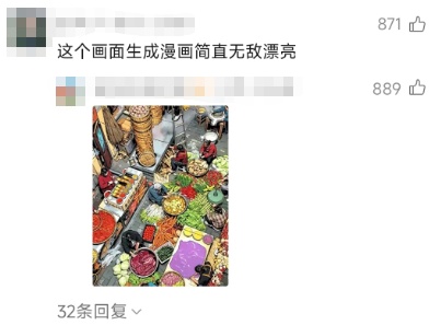 重庆又又又火了！一巷子里的火锅店备餐场景，好似漫画般治愈