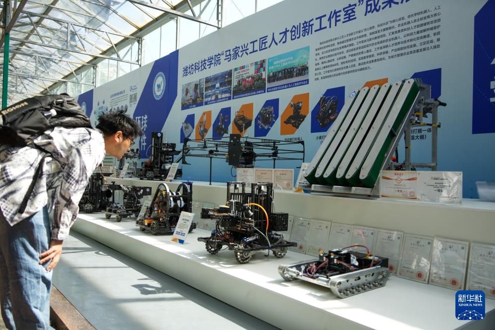 第二十七届中国（寿光）国际蔬菜科技博览会开幕