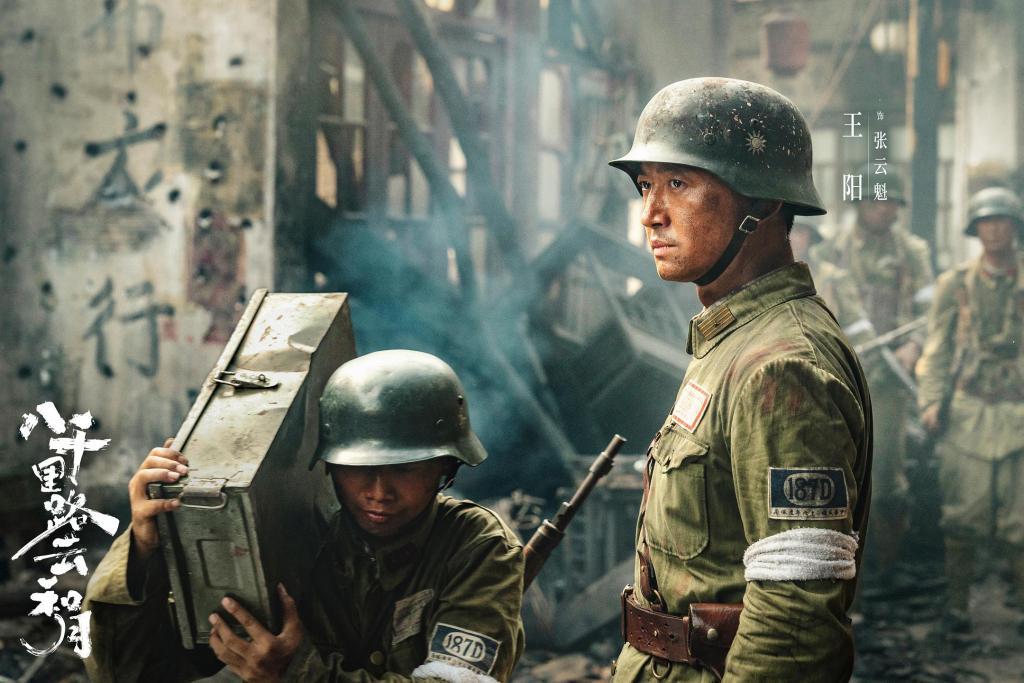 越美越残酷，《八千里路云和月》如何突破传统战争表达