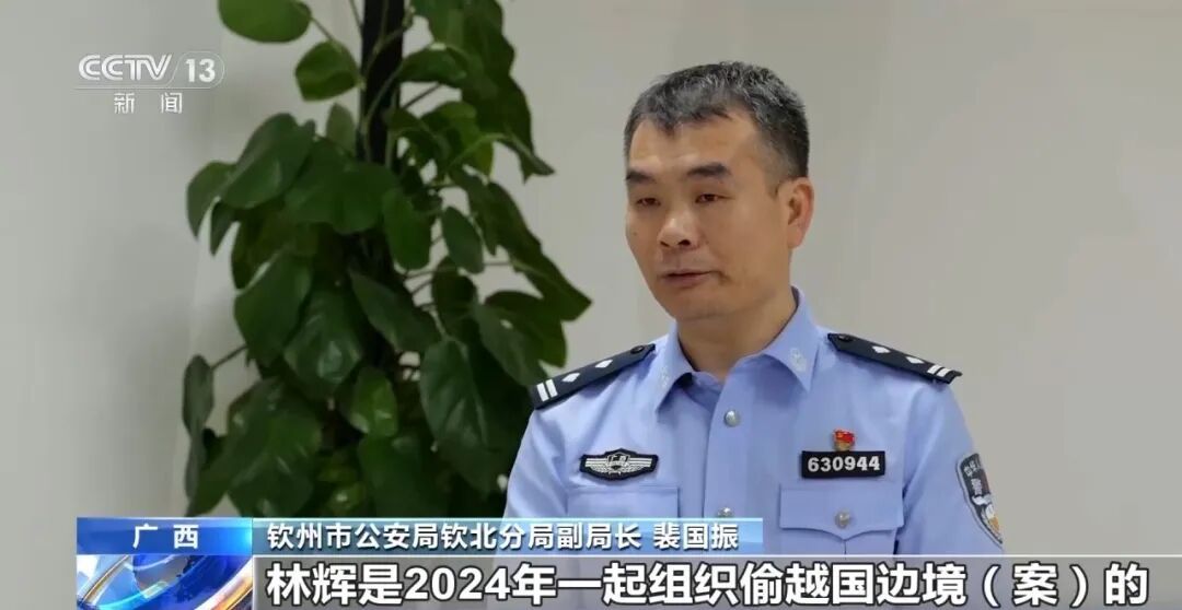 警方破获特大偷渡案，摧毁2条海上通道，细节披露：底层招募者单人获利5000元，境外蛇头等68人落网