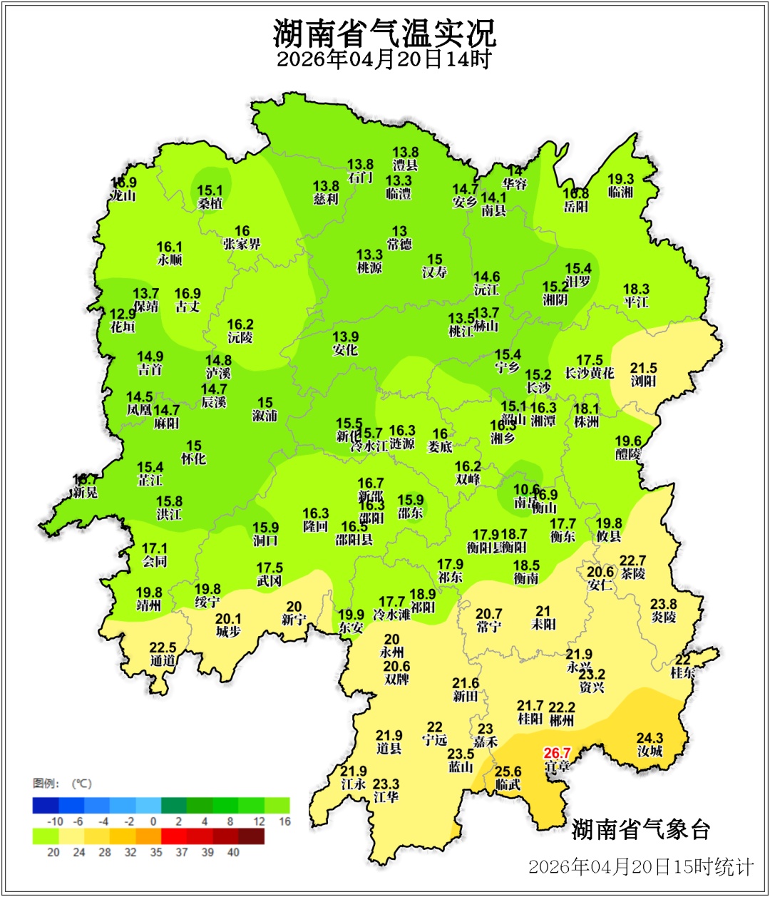 湖南再发暴雨橙色预警！最高气温下降10～16℃，暴雨、局地大暴雨并伴有雷暴大风