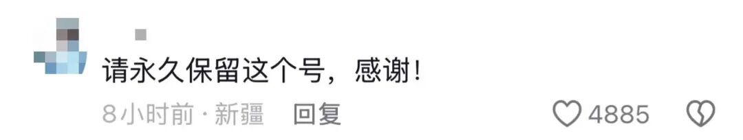 贺娇龙的账号更新了