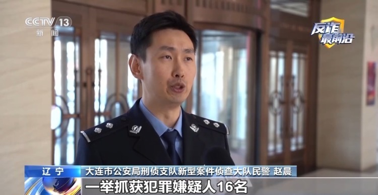 警惕充值返利诈骗 线下送现金、黄金兑换都是诈骗套路