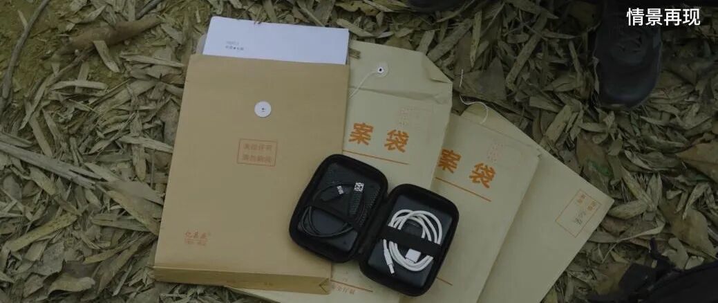 边境村民用一把铁锹拦下外逃间谍！现场翻出大量涉密文件