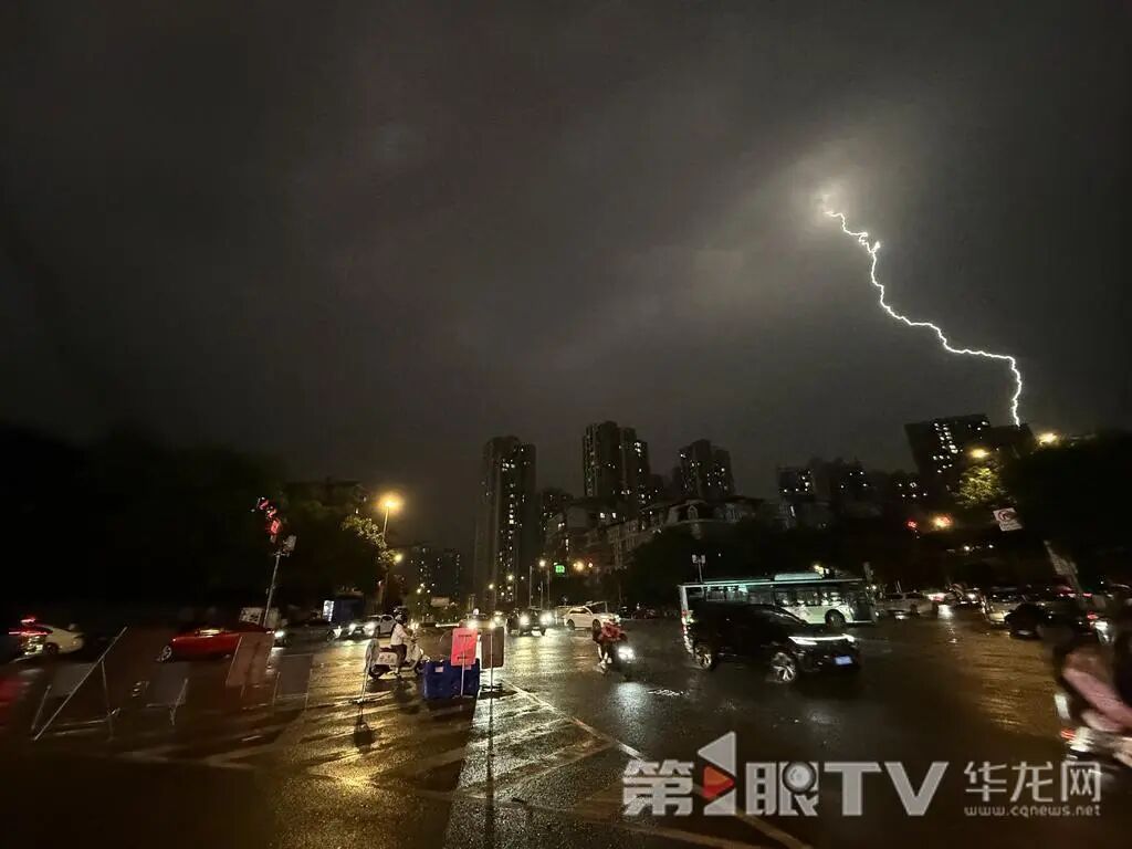 昨夜到今晨，8068次闪电划破重庆天际；今天，强降雨将逐渐减弱！