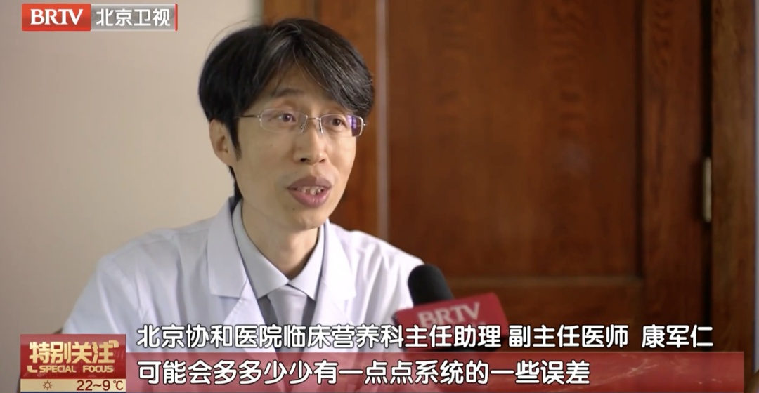 这样减肥容易“越减越胖”，最近很多人天天试！专家提醒——