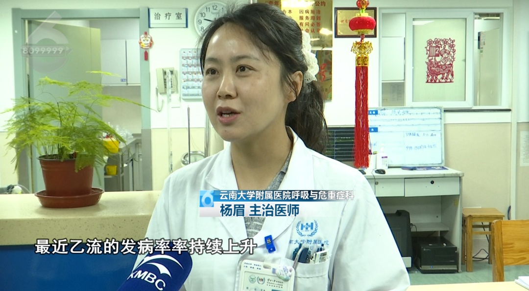 全国流感阳性率连升3周！昆明乙流悄悄冒头，医生：别和普通感冒搞混了