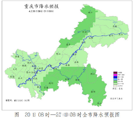 昨日今晨重庆14个地区出现暴雨