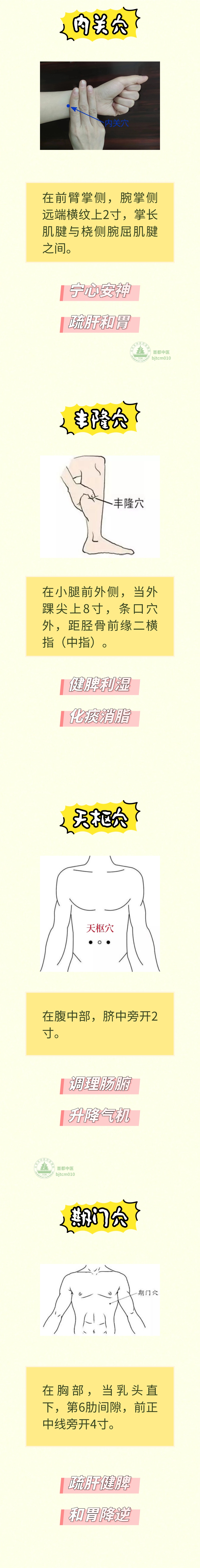 这几个日常行为，其实是在往肝里“倒油”！能戒就戒了吧！