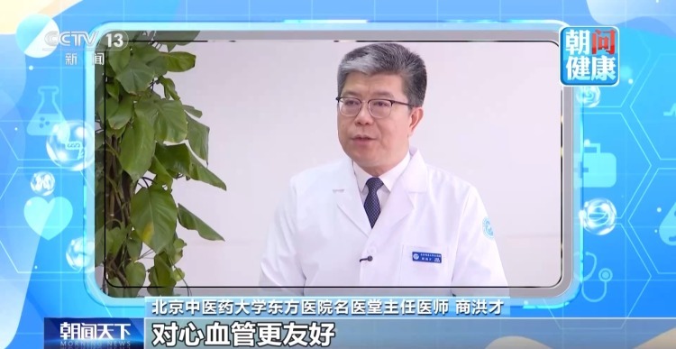 谷雨时节又燥又湿 实用养生妙招帮你平稳换季