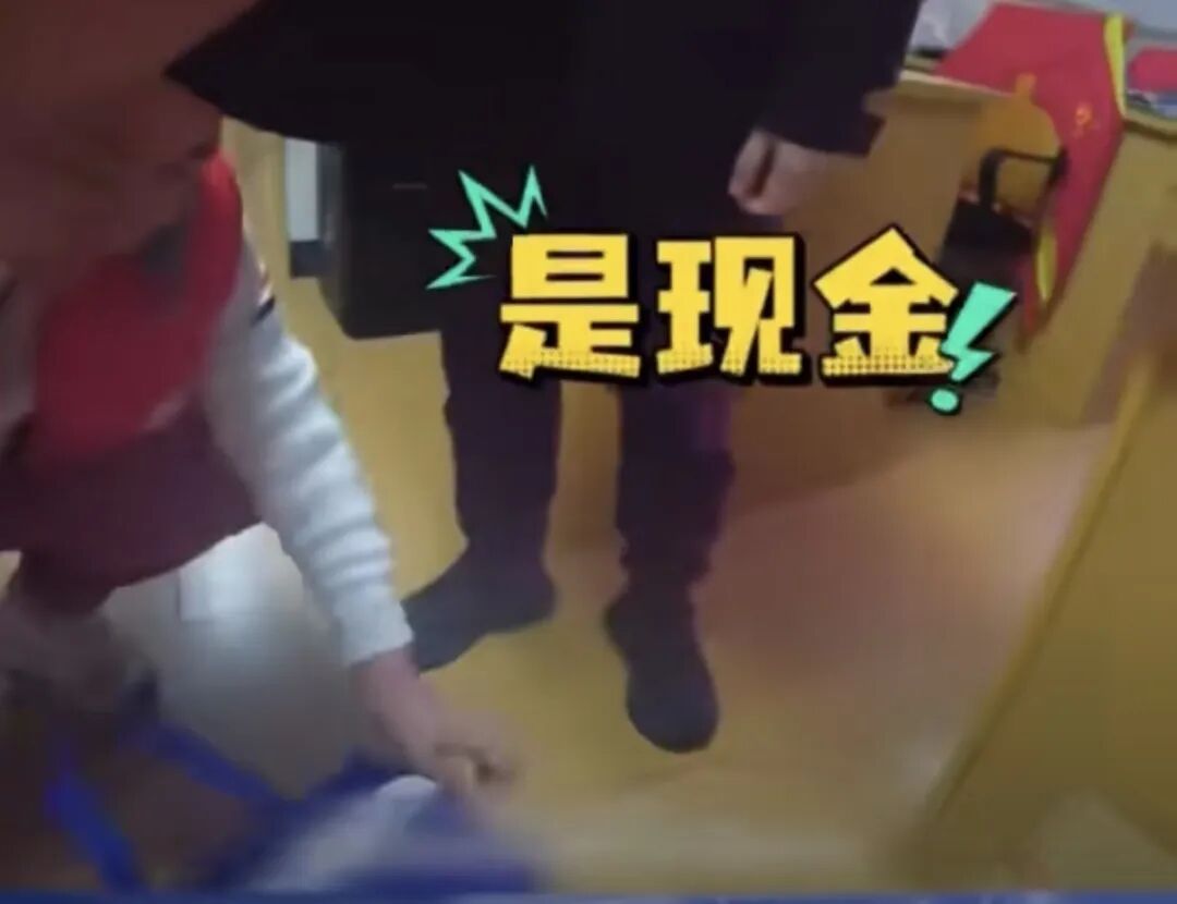 环卫工捡到藏着30万现金的牛奶箱! 在上海一小区垃圾站旁,失主居然不是来丢垃圾的人…