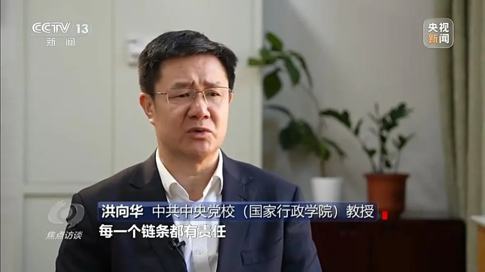 上报78亿元实际到账不足1亿元，河南三地被曝巨额数据造假，25人被问责