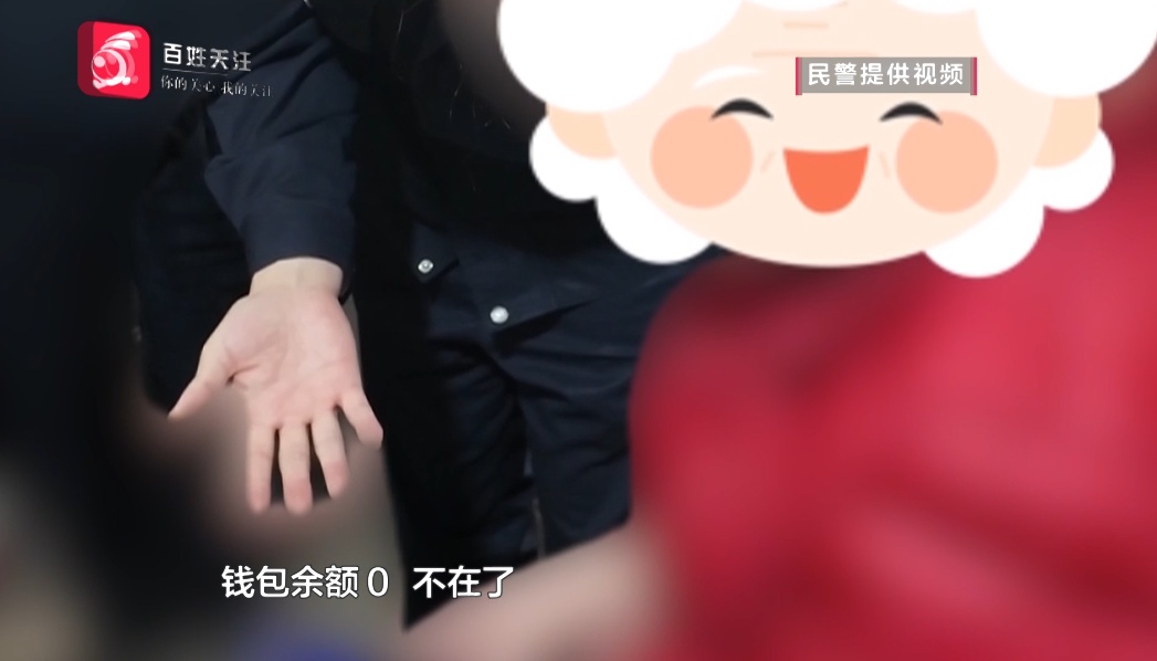 贵阳退休阿姨网络结识“军官”，被骗走五万仍坚信是投资，民警“四顾茅庐”苦口劝说