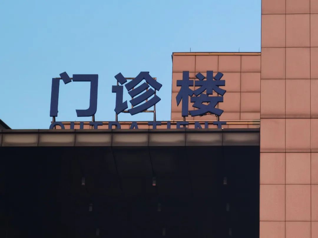 男子“养龙虾”炒股，数十万元积蓄打水漂后破防抑郁