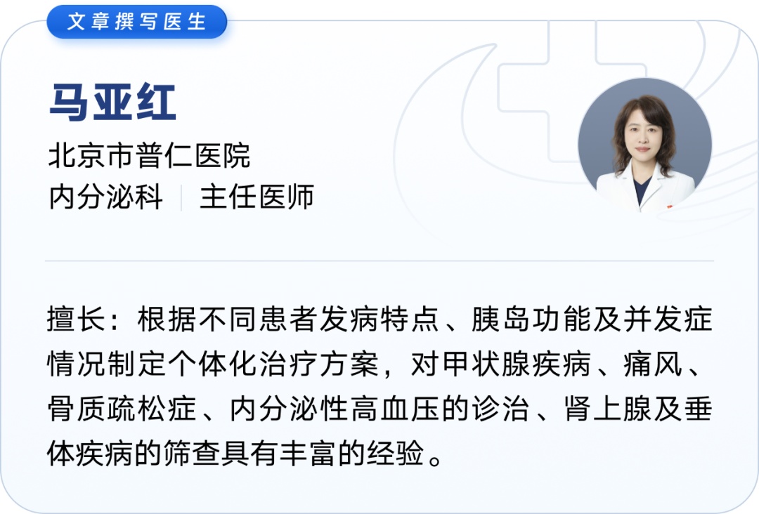 春季血糖像“过山车”？糖友稳住，这份春季专属控糖攻略请收好！