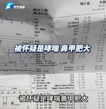 女子长期喘不上气、无法入睡，丈夫跟着遭殃！千万警惕：这么干会慢性中毒