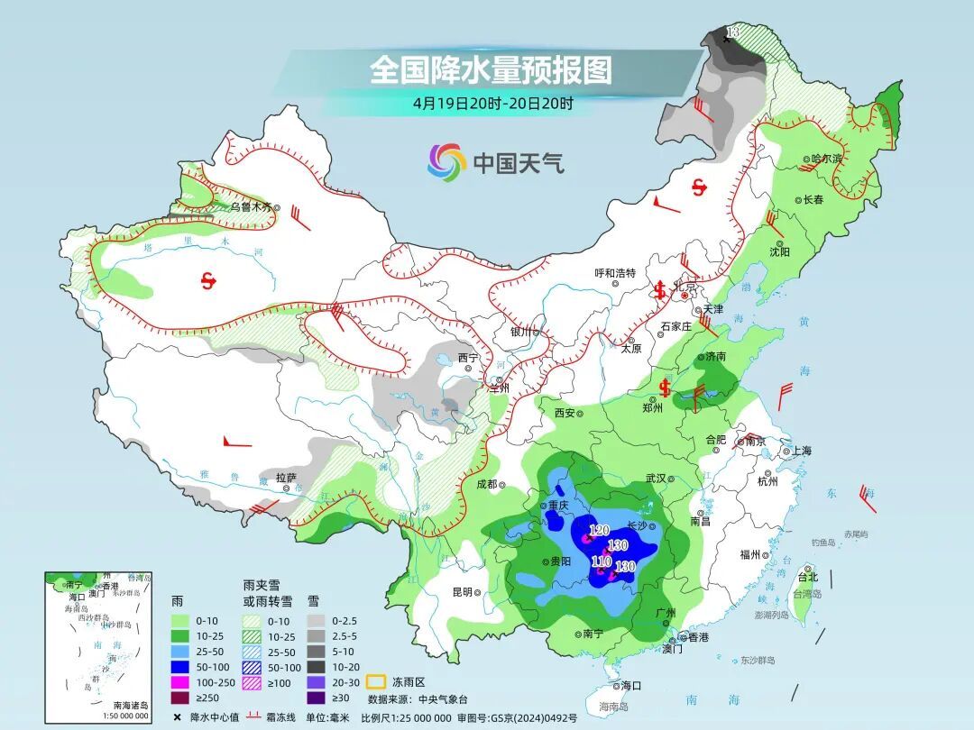 “极速”变温！北方这波降温太猛，明天沙尘还会到南方