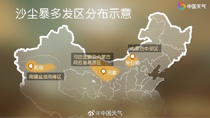 北有沙尘，南有暴雨！今起广东将再迎强对流天气