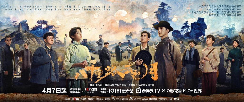 越美越残酷，《八千里路云和月》如何突破传统战争表达