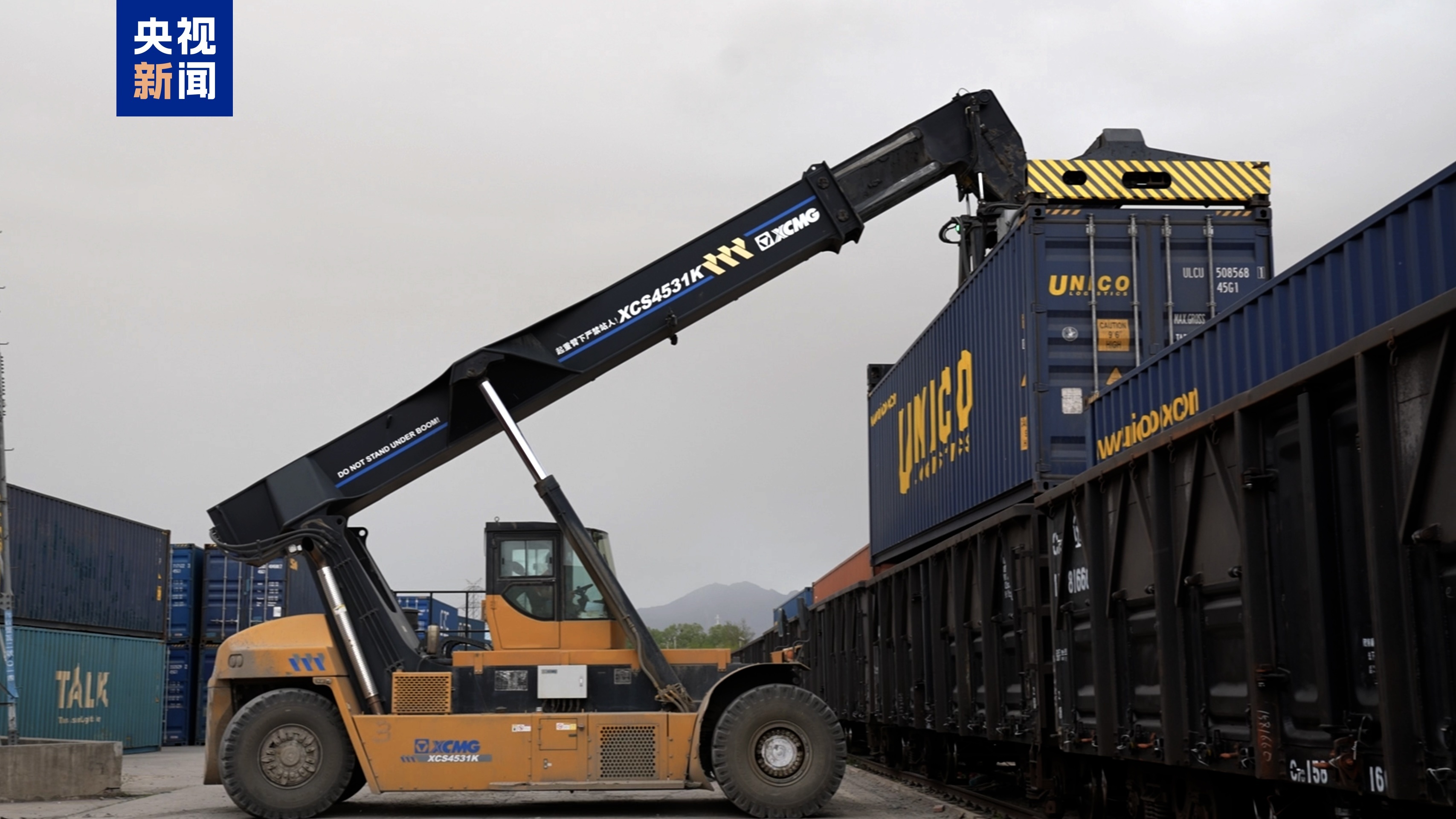 每周1列常态化 北京首趟图定中亚班列发往阿拉木图