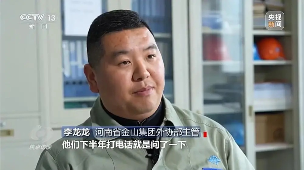 上报78亿元实际到账不足1亿元，河南三地被曝巨额数据造假，25人被问责